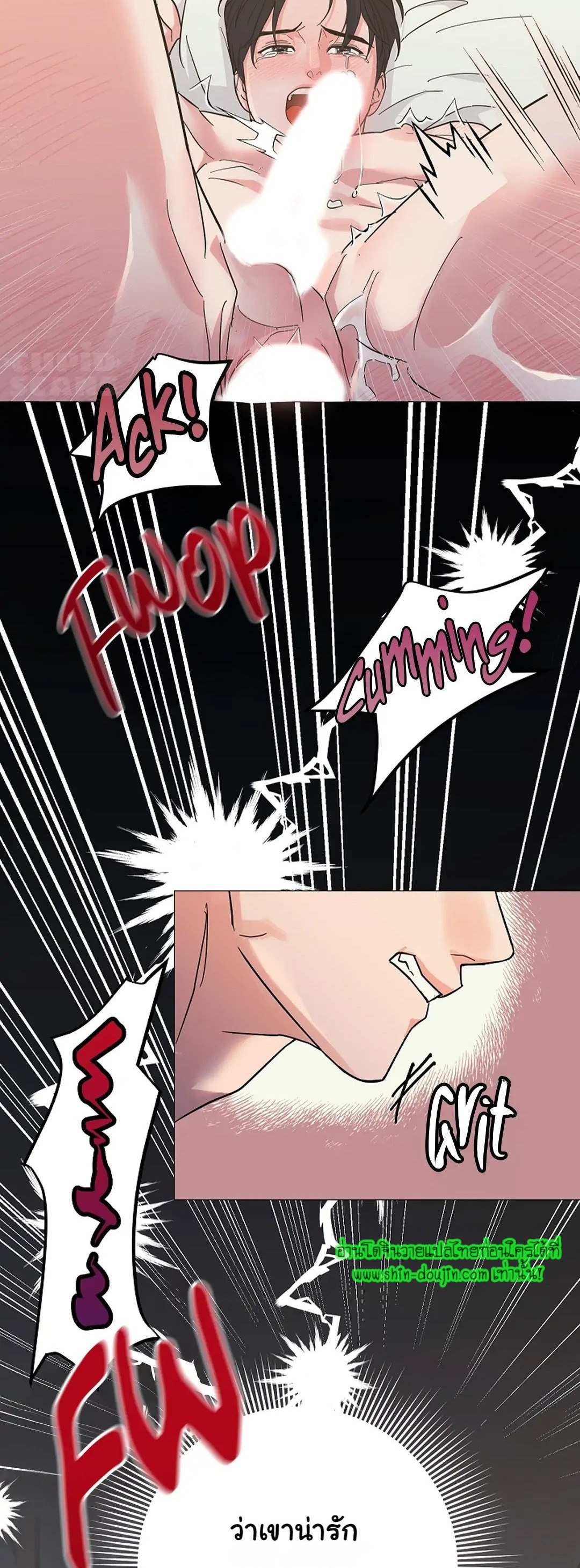 Gay’s Inferno EP 7